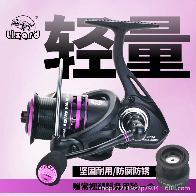 Metal Head Shallow Spool Spinn - Ice Fishing Line review and price
